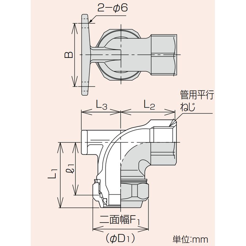 ZLDRL Zlok 座付水栓エルボ 横取付型 ステンレス配管用メカニカル継手 - 画像2