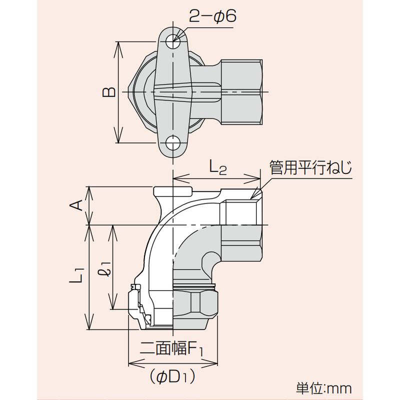 ZLTRL Zlok 座付水栓エルボ ステンレス配管用メカニカル継手 - 画像2