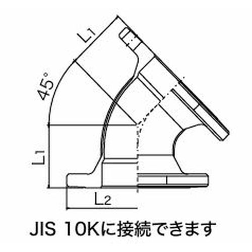 NJL45E-B F式45°エルボ ナイスジョイント(SUS304) - 画像2