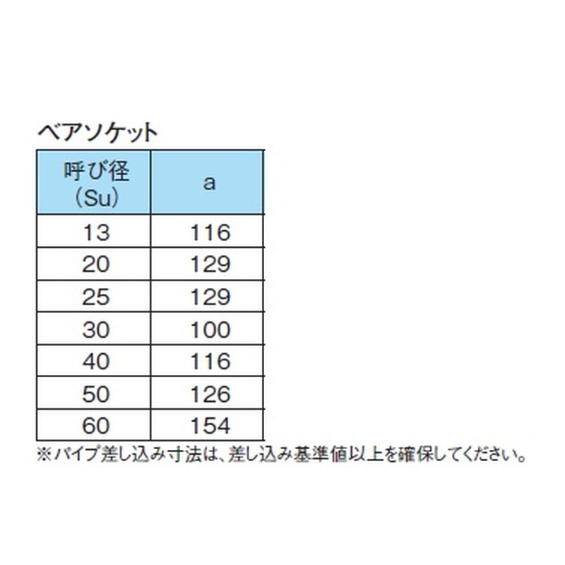 モルコーBS-SUS316-ニッスイキョウ ベアソケット モルコジョイント SUS316 日水協品 - 画像3