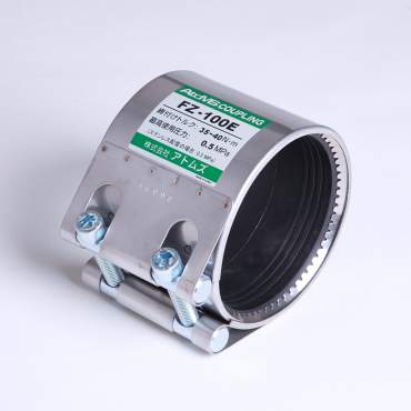 FZ-SCM435-NBR アトムズカップリング FZタイプ