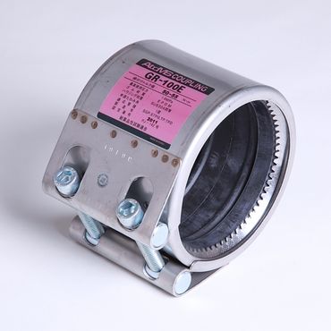 GR-SCS435-EPDM-ショウボウ アトムズカップリング GRタイプ 消防認定品