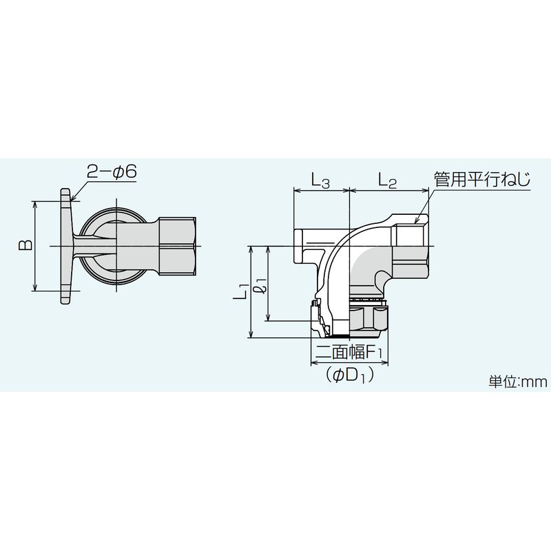 Z2DRLSR 座付水栓エルボ 横取付型 (蒸気還管･高温水用) Zlok?ステンレス配管用メカニカル継手 - 画像2