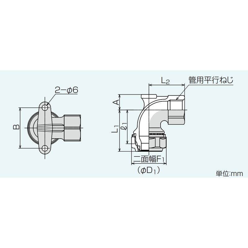 Z2TRL 座付水栓エルボ Zlok?ステンレス配管用メカニカル継手 - 画像2