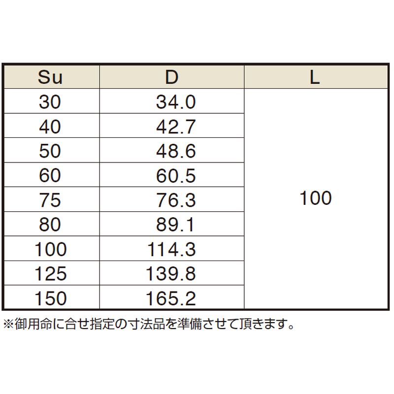 SUS304 ハウジング用短管[両溝]（HA-S） - 画像2