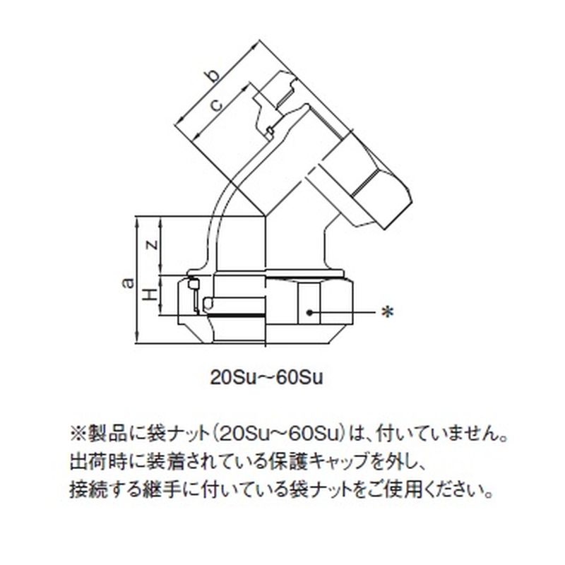 K2-45SE 片ソケット45°エルボ BKジョイント2 - 画像2