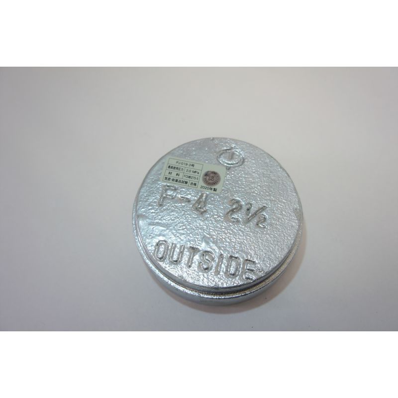 シーケー金属 CA(F-4) 白 キャップ トップフィッティング 溶融亜鉛めっき品