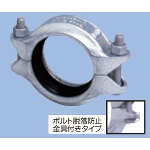 NベストーC(G) カップリング可とう型 めっき品 ベストジョイント