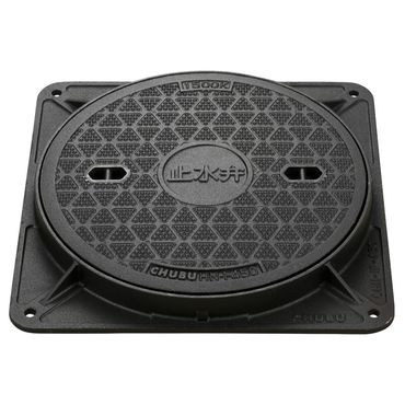 中部コーポレーション CMH-1P止水弁 止水弁ボックス【中荷重】
