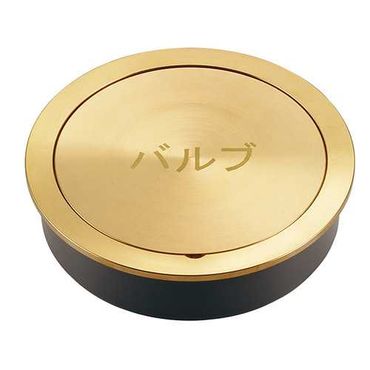カクダイ 626-301 バルブボックス VP・VU管兼用