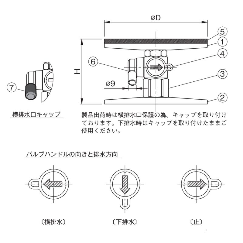 MD FCTP(バイパス付)満水試験用治具(COS-T､COST?用) - 画像2