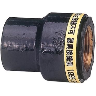 ISS 絶縁給水栓ソケット(ISS)UX継手