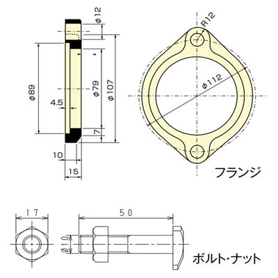 BF-フランジセット 住宅内転がし配管用 MDジョイント - 画像2