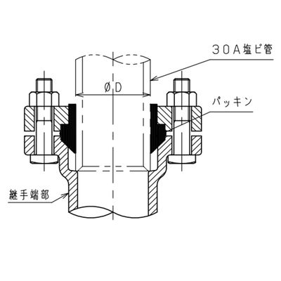 VP-A 30A塩ビ管用アダプタ MDジョイント