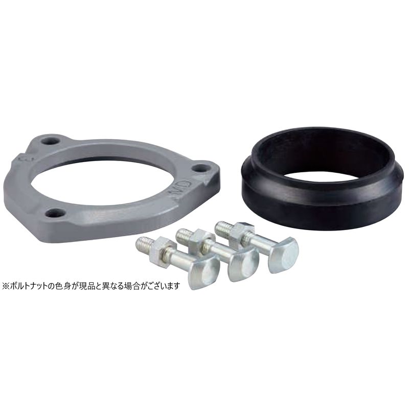 MD SLA 排水鋳鉄管接続用アダプター(SUSボルト付)