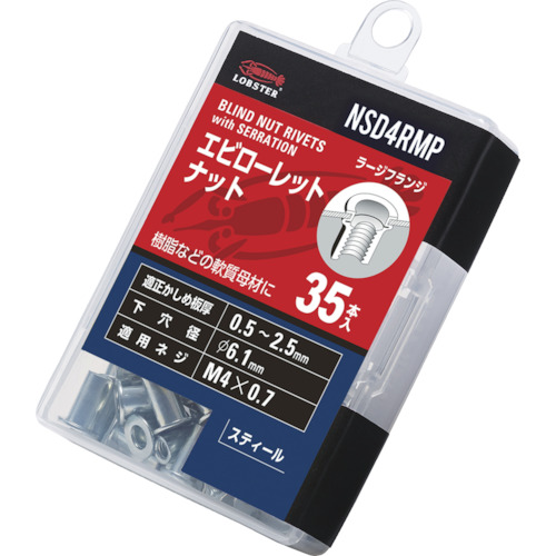 NSD ローレットナット(平頭･スチール製) エコパック