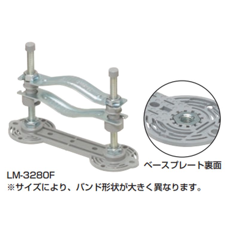 LM-1550F レベルマスター(フリータイプ)