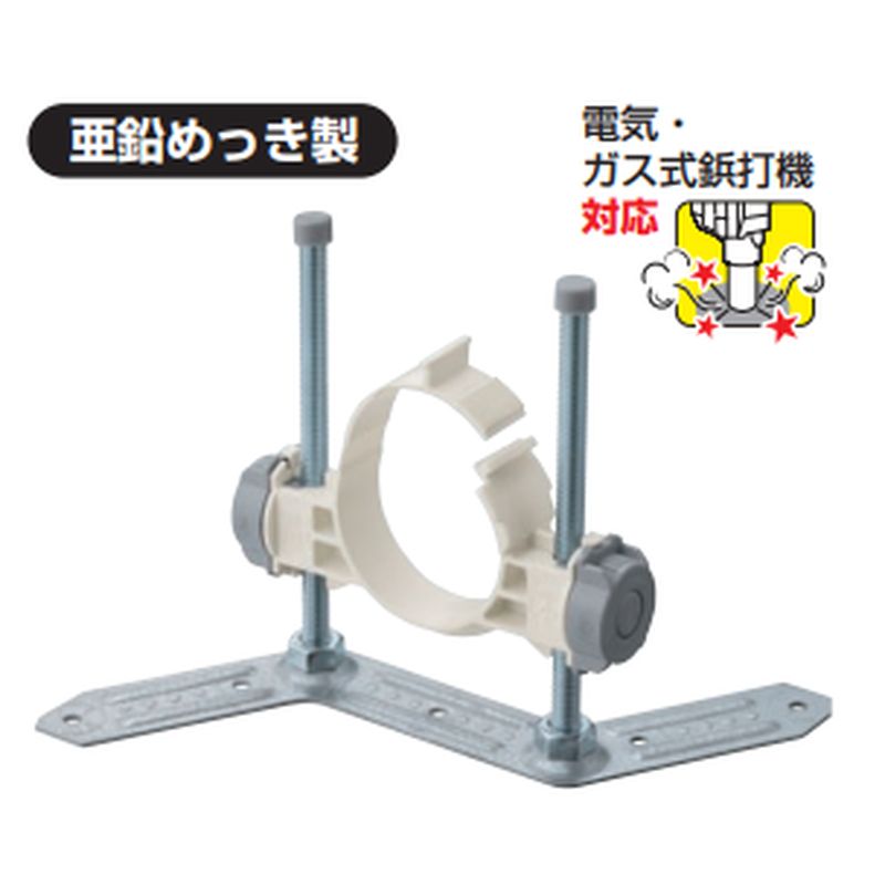 LM4-100A レベルマスターハンズロック(スチールベースN)