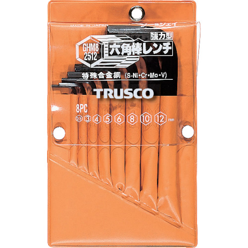 TRUSCO GHM82512 六角棒レンチセット 8本組