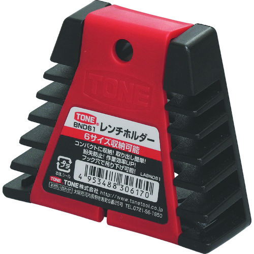 BND レンチホルダー