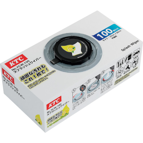 YCW-100 スプラッシュワイパー
