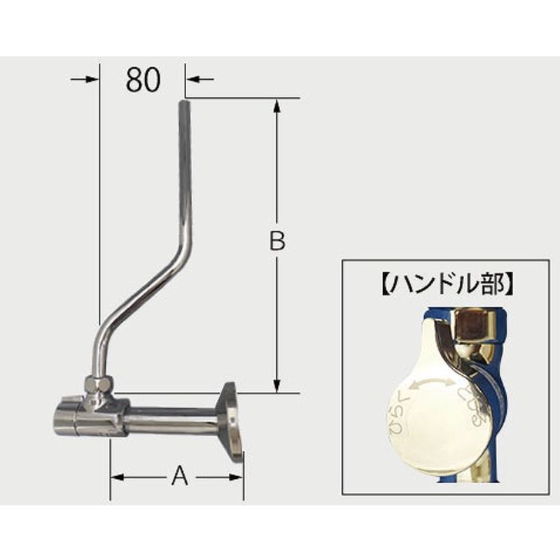 LIXIL LF-3G(110)322W80 止水栓(ハンドル式)