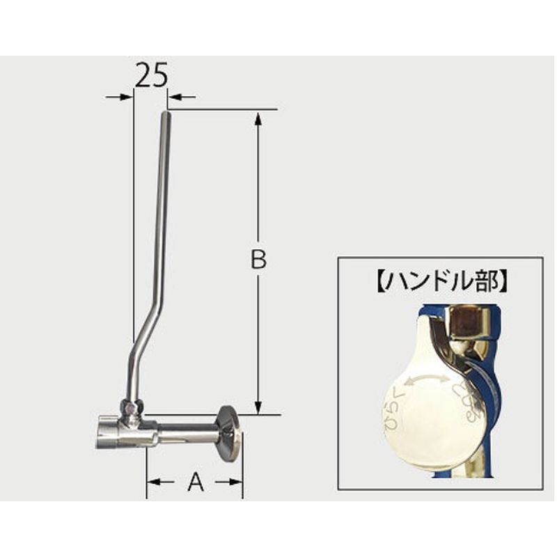 LIXIL LF-3G(55)382W25 止水栓(ハンドル式)