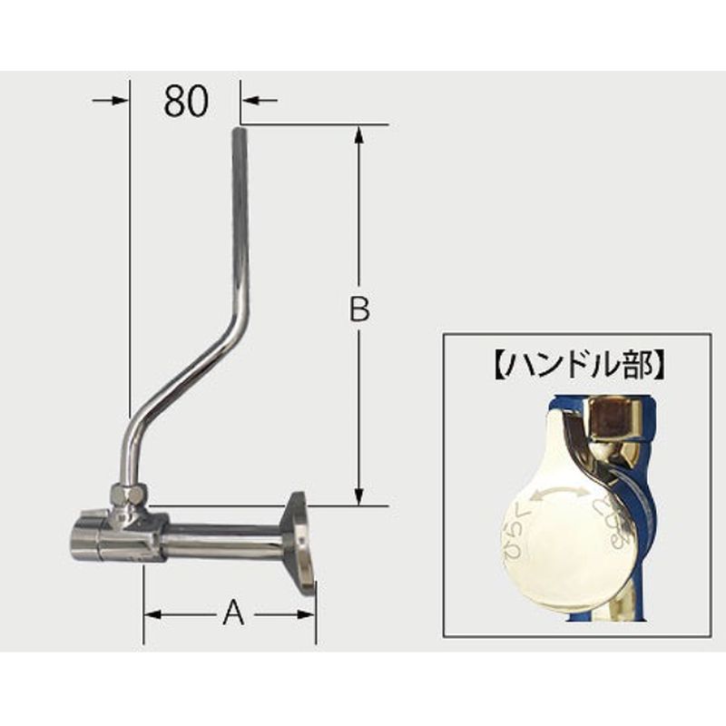 LIXIL LF-3G(55)382W80 止水栓(ハンドル式)