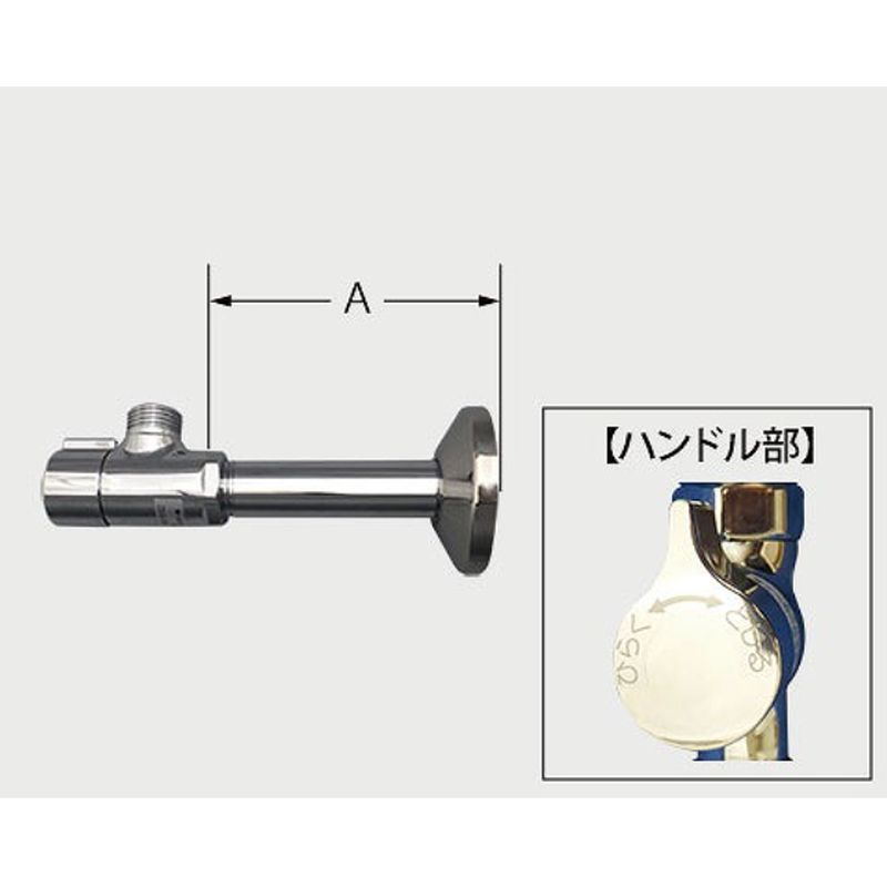 LIXIL LF-3G(55)K 止水栓(サプライ管無･ハンドル式)