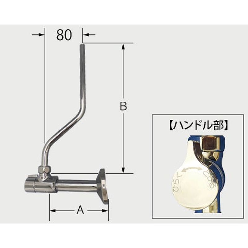 LIXIL LF-3G382W80 止水栓(ハンドル式)