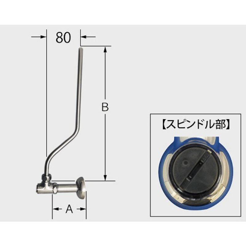 LIXIL LF-3V382W80 止水栓(ドライバー式)