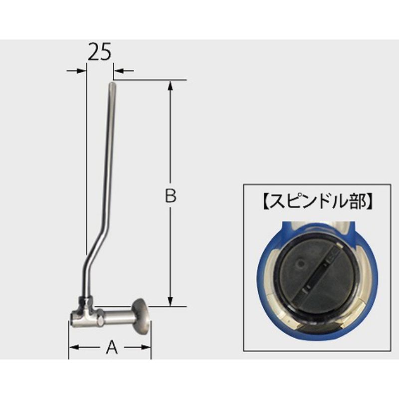 LIXIL LF-3V(55)382W25 止水栓(ドライバー式)