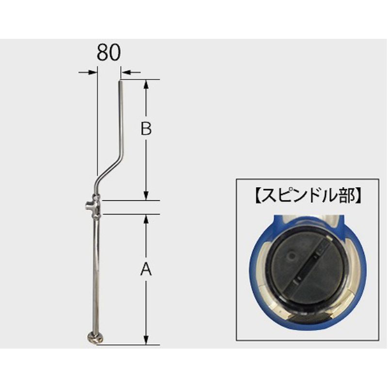 LIXIL LF-3SV(470)382W80 止水栓(ドライバー式)
