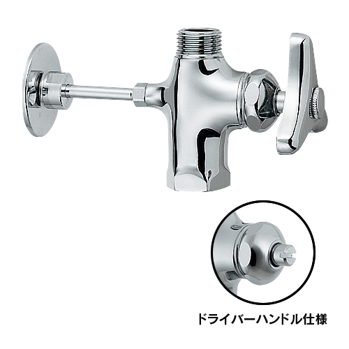 カクダイ 785-705 D式座付化粧バルブ