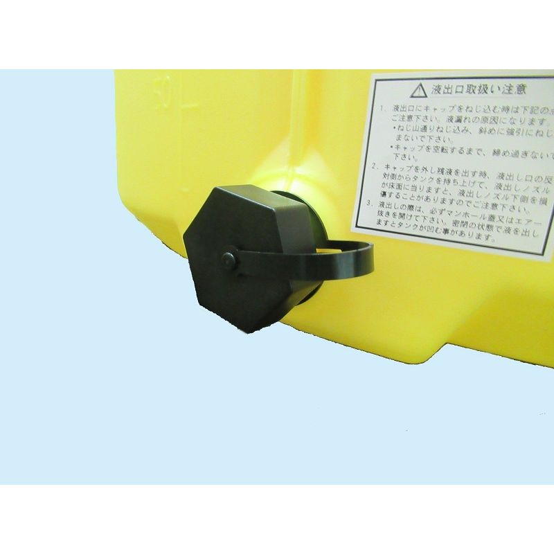 ドレンキャップ ロータリータンク用部品