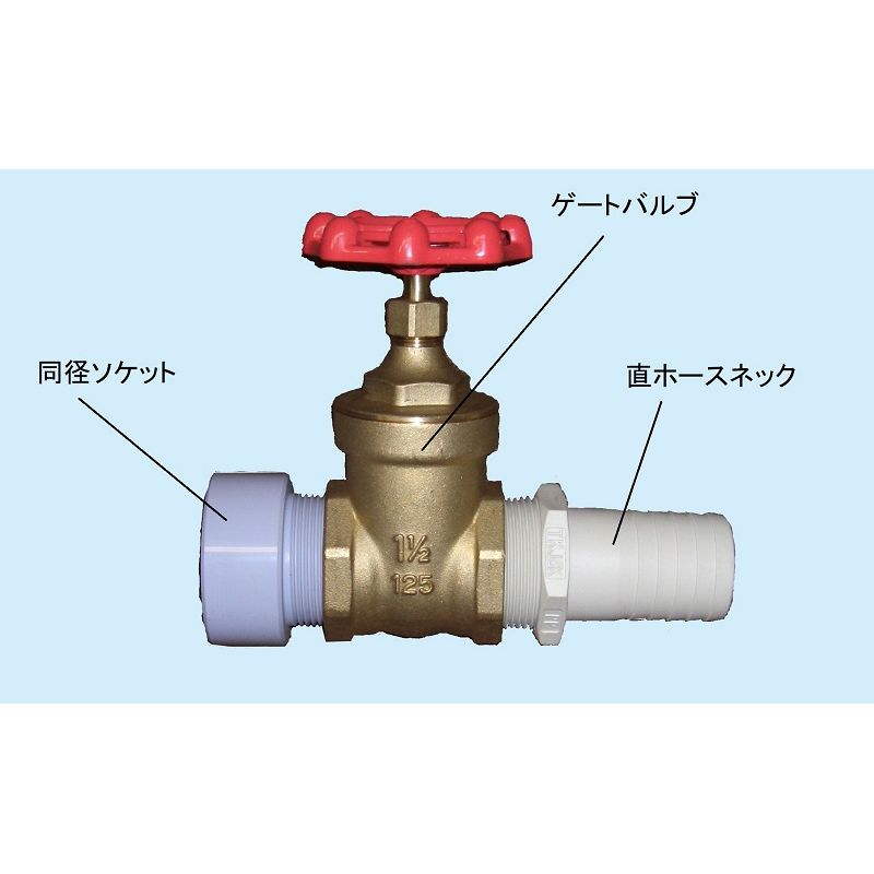 40Aバルブセット ロータリータンク用部品