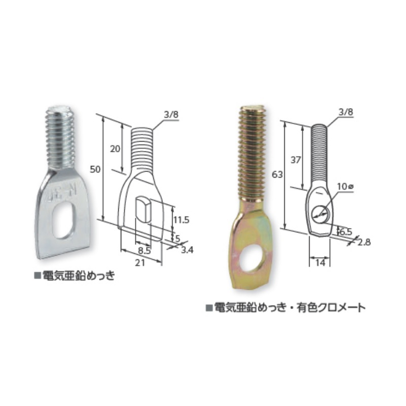 N-010501 固定タンバックル(外ネジ)