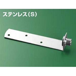 S-HFN ナット付吊足 ステンレス