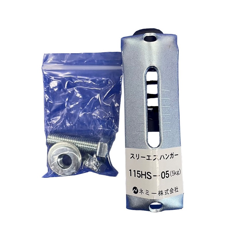115HS スリーエスハンガー 防振吊金具(スプリング式)4台セット