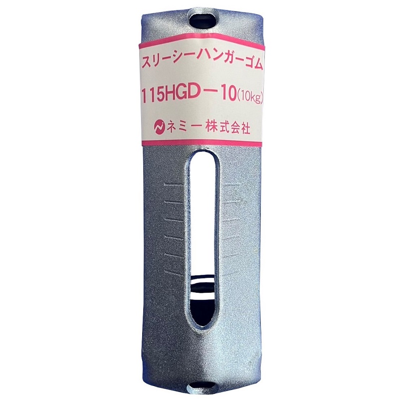 115HGD スリーシーハンガー 防振吊金具(ダブルゴム式)4台セット
