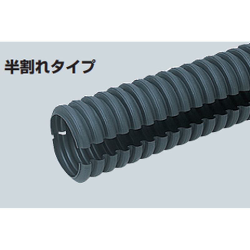 P-FRP-□ パックンレックス 半割れタイプ (黒色)