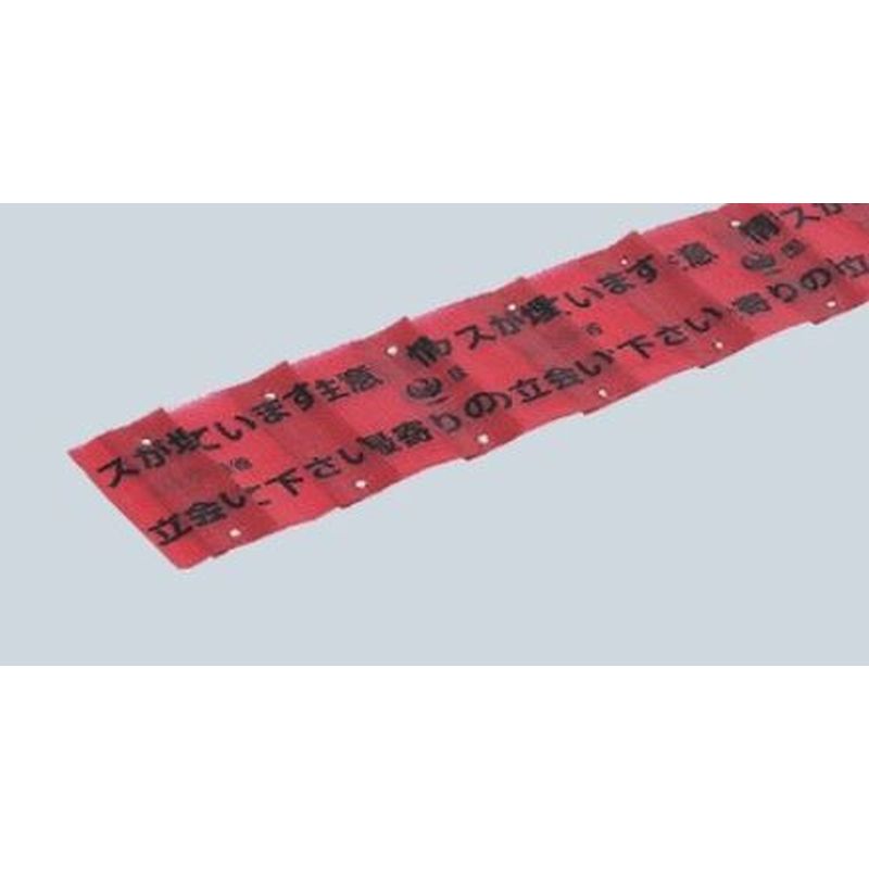 MHS-DE 埋設標識シート(情報ボックス表示用)