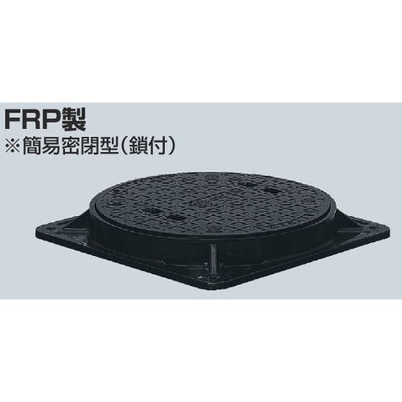 MKPA/MKPB FRP製マンホール蓋 簡易密閉型(鎖付)