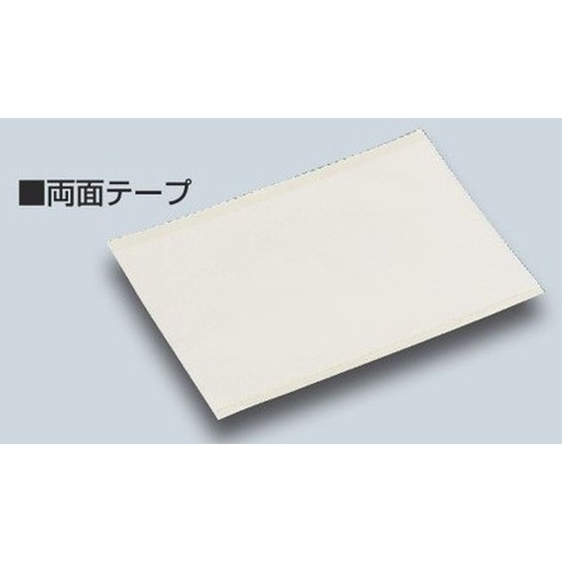 MMH-SFT ムシハイレンジャーS用両面テープ