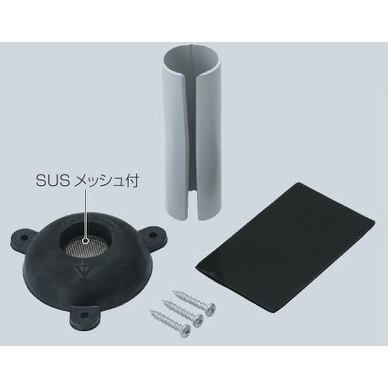 MMH-SVP32 ムシハイレンジャーS(水抜きパッキン)