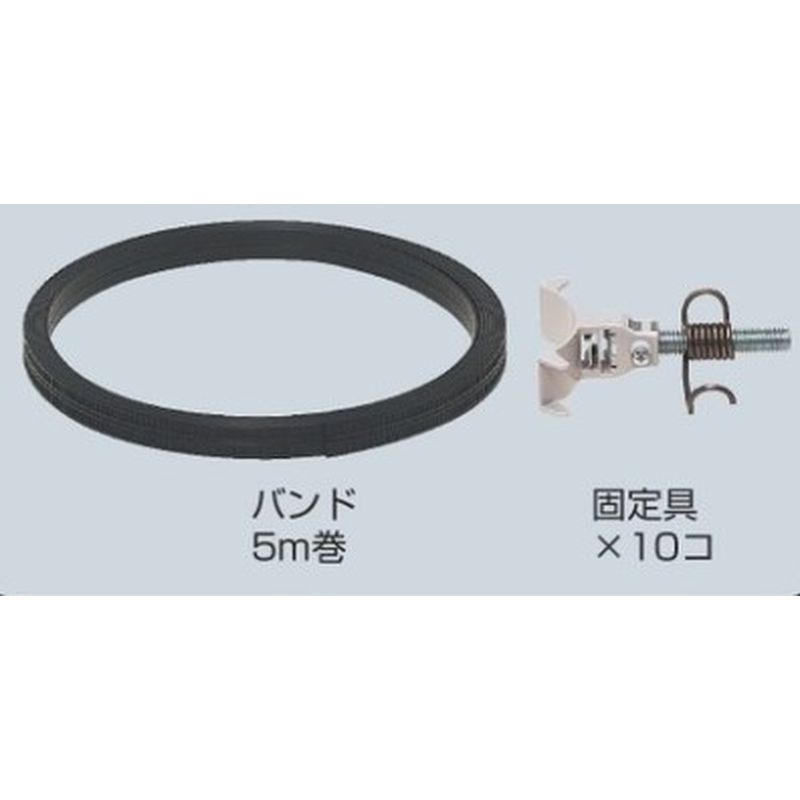 BKH-5MT ボイドハンガー(調整自在型)キット品