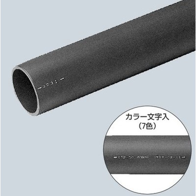 ESP-□ 情報サヤ管(無接続長尺平滑管(高密度ポリエチレン管:HDPE)（ESP-□ 信息导管（无连接长尺平滑管（高密度聚乙烯管：HDPE）