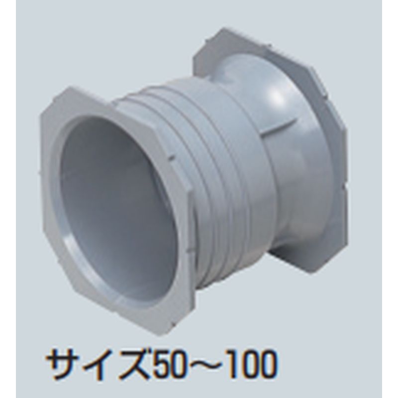 KFEB-□B カクフレキ用 打ち込みベルマウス 壁厚100mm用