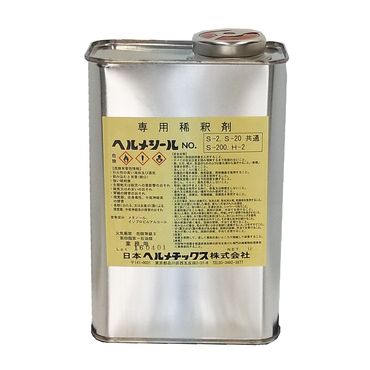 専用稀釈剤 黄色ラベル