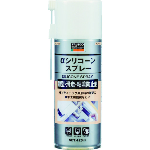 トラスコ ALPS2 αシリコーンスプレー 420ml